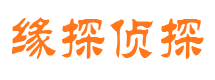 文圣外遇出轨调查取证